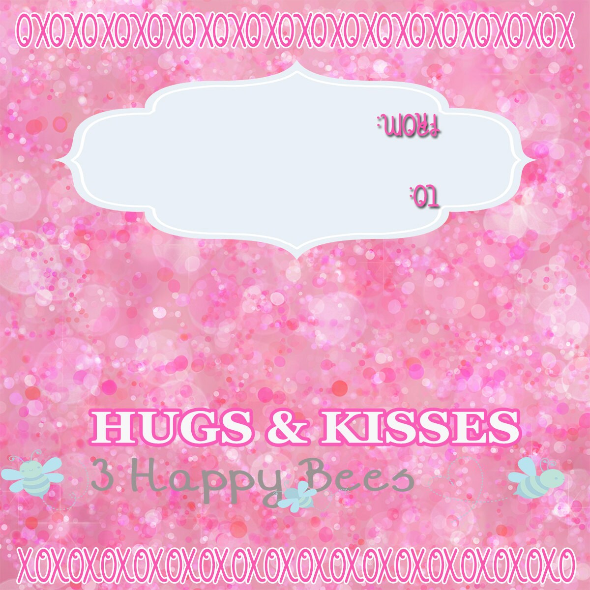 Printable Valentines, Hugs and Kisses Valentines Day Bag Topper, School party,Chocolate Kisses Valentine, Candy Treat Bag